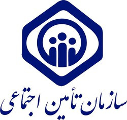 بیمه تامین اجتماعی