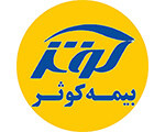 بیمه کوثر