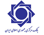 بیمه بانک مرکزی