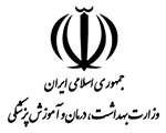 بیمه وزارت بهداشت