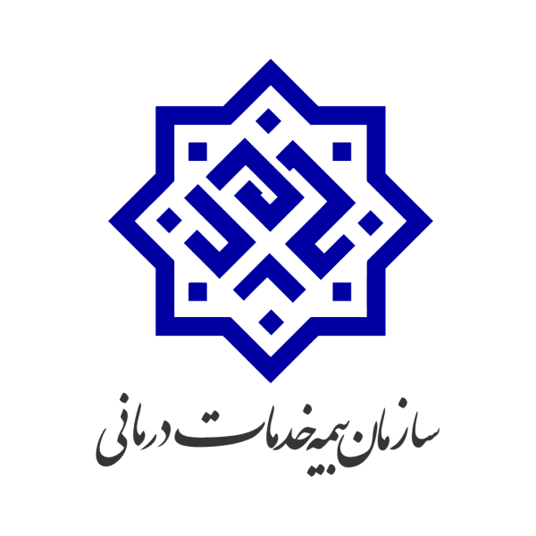 خدمات درمانی ( ایرانیان ، کارمندی ، سلامت، طلاب ، سایر اقشار و ...)