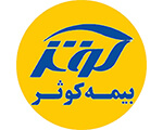 بیمه کوثر