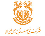 بیمه شرکت ملی صنایع مس ایران