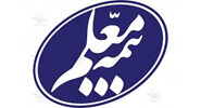 بیمه معلم
